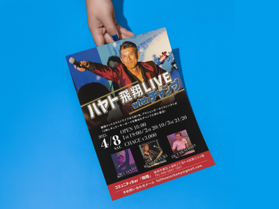 出演者写真を使ったライブイベントの告知チラシ